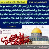 يوم القدس العالمي